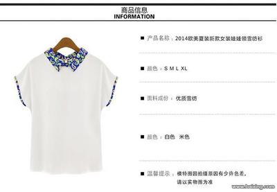 抢占商机 2025春夏东莞女装批发爆款盘点——打底裤、打底衫与针织衫前瞻